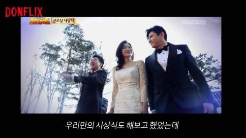 [스압] 존버 끝에 계 타는 형돈이.jpg