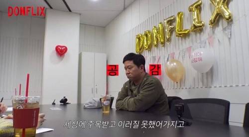 [스압] 존버 끝에 계 타는 형돈이.jpg