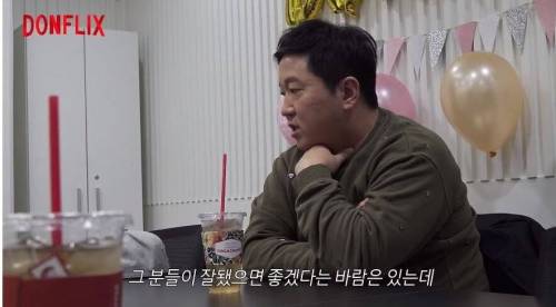 [스압] 존버 끝에 계 타는 형돈이.jpg