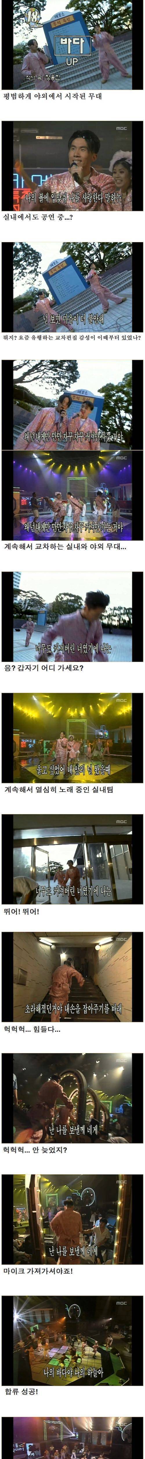 [스압] 세기말의 흔한 음악방송 감성
