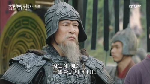 [스압] 제갈량이 술을 마시지 않는 방법.jpg