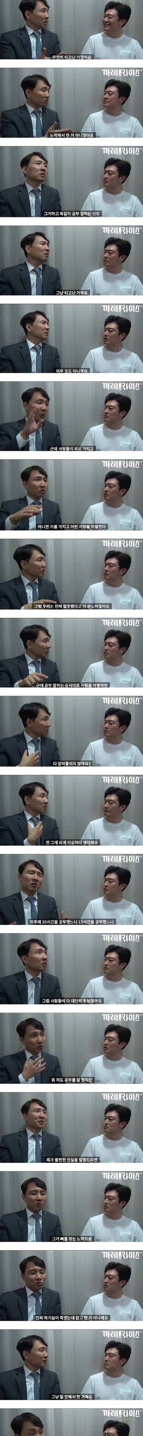 [스압] 공부는 유전이라는 사람들.jpg