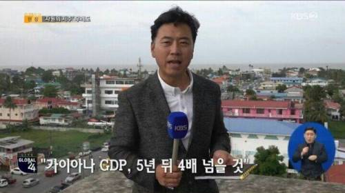 남미의 가난한 나라 근황.jpg