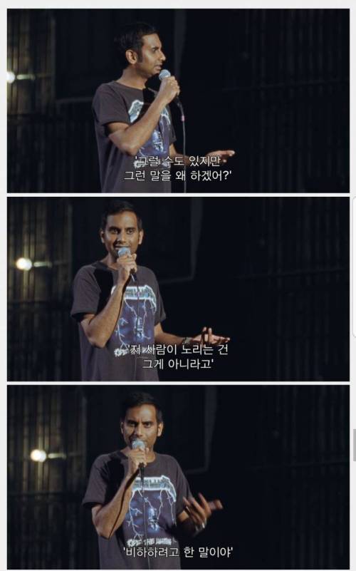 [스압] 인종차별을 이해 못하는 백인 여자친구.jpg