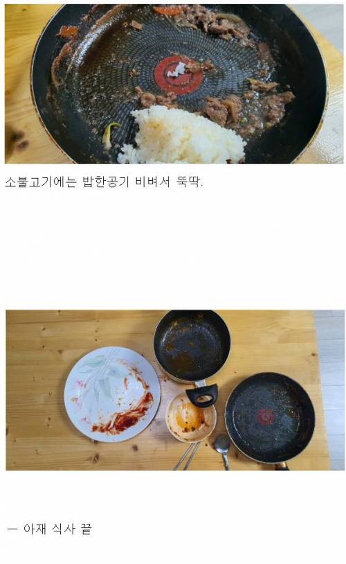 어느 수영인의 한끼 식사..jpg