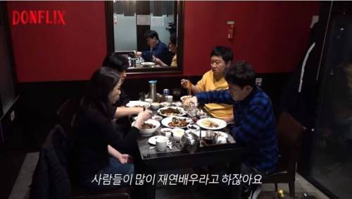 [스압] 존버 끝에 계 타는 형돈이.jpg