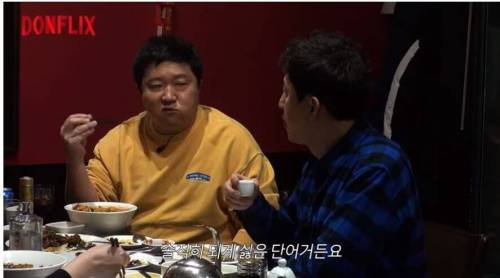 [스압] 존버 끝에 계 타는 형돈이.jpg