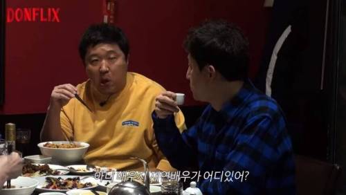 [스압] 존버 끝에 계 타는 형돈이.jpg
