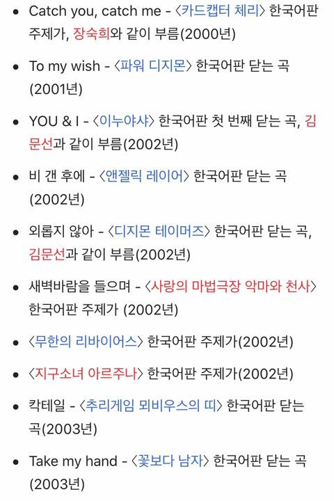 [스압]실상 한국인들 정서적으로 지배한 남매.jpg