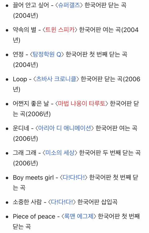 [스압]실상 한국인들 정서적으로 지배한 남매.jpg