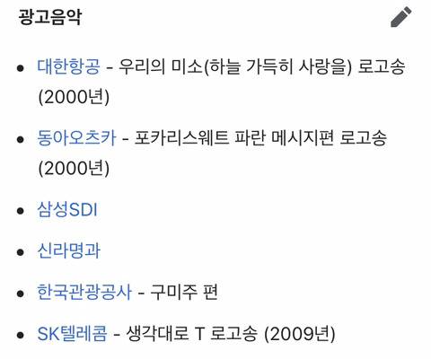 [스압]실상 한국인들 정서적으로 지배한 남매.jpg