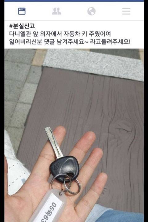 냉혹한 분실물의 세계.jpg