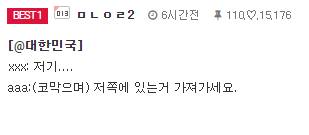 이제 지하철 타다 바지에 똥지려도 걱정없음