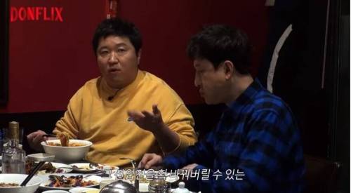 [스압] 존버 끝에 계 타는 형돈이.jpg
