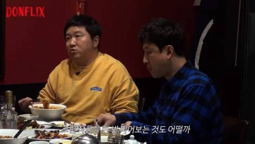 [스압] 존버 끝에 계 타는 형돈이.jpg