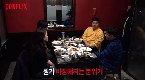 [스압] 존버 끝에 계 타는 형돈이.jpg