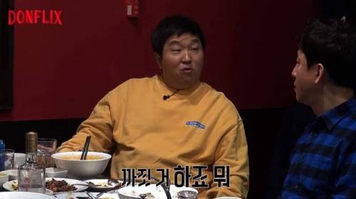 [스압] 존버 끝에 계 타는 형돈이.jpg
