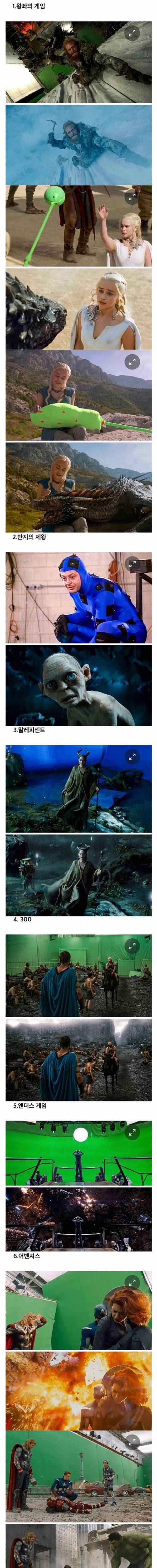 [스압] 영화 CG처리 전과 후.gif