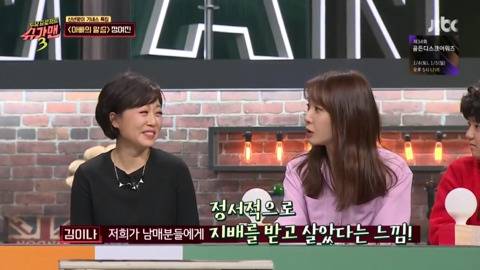 [스압]실상 한국인들 정서적으로 지배한 남매.jpg