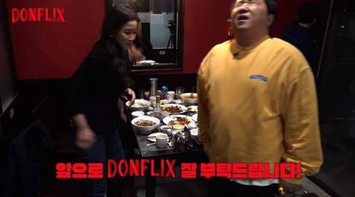 [스압] 존버 끝에 계 타는 형돈이.jpg