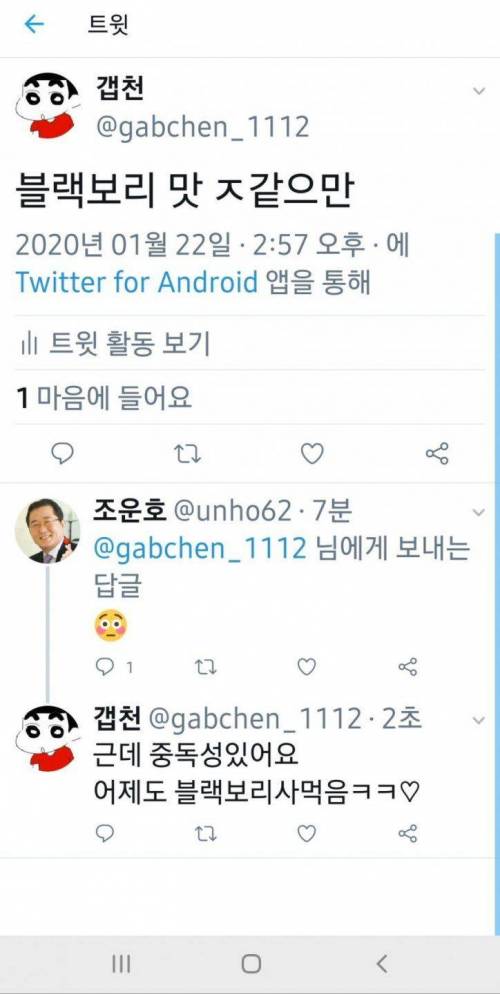 음료수 탈룰라.jpg