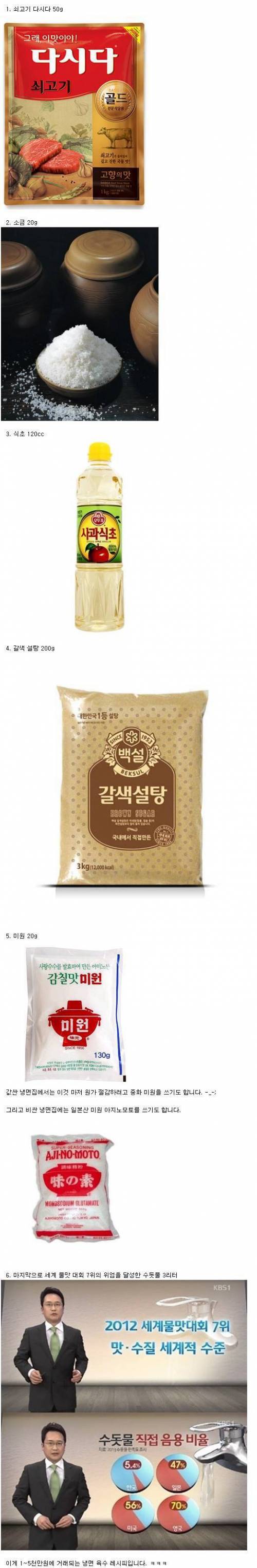 절대 비급레시피.jpg