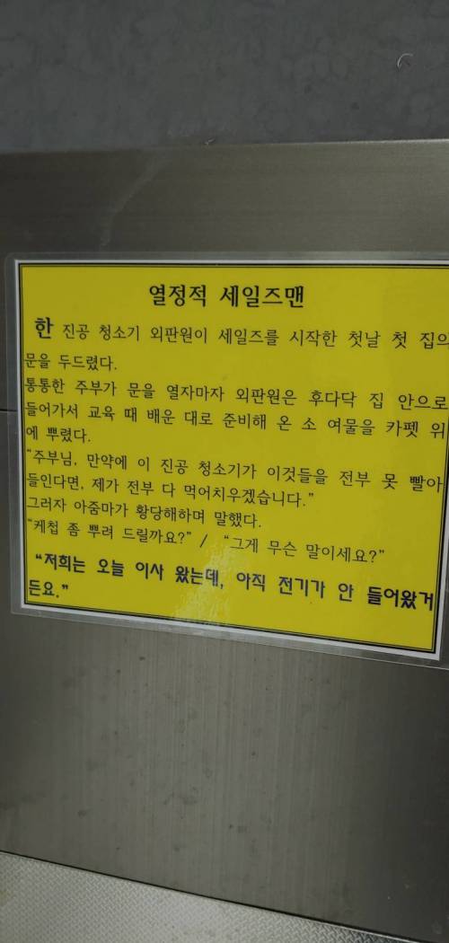 화장실유머.jpg