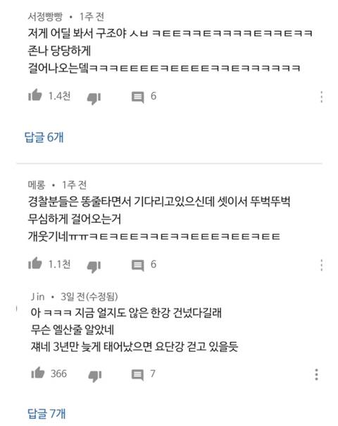언 한강 횡단한 초딩 3명.mp4