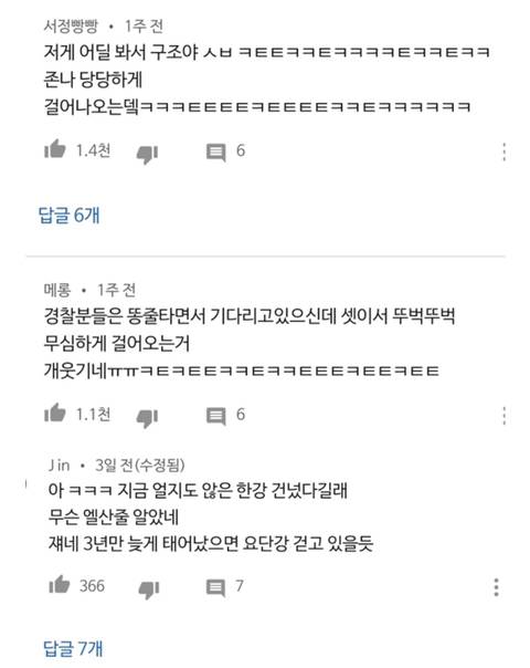 언 한강 횡단한 초딩 3명.mp4