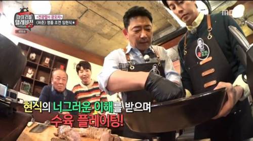 보쌈 먹은 임현식의 맛표현.jpg
