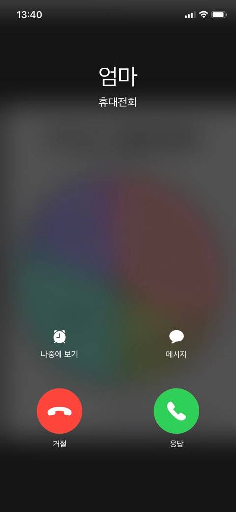 엄마 나 만두 하나 찌고있어