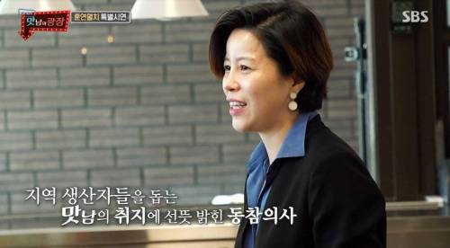 [스압] 훈연멸치로 요리를 만드는 외국인 셰프