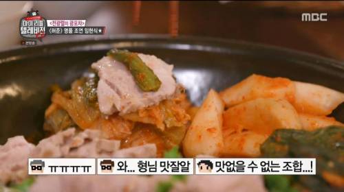 보쌈 먹은 임현식의 맛표현.jpg