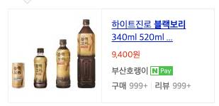 음료수 탈룰라.jpg