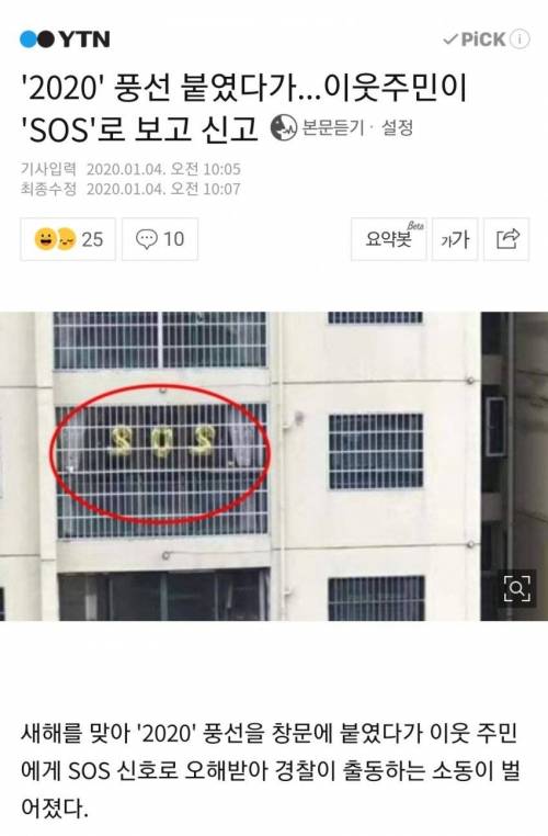 대륙의 일상.jpg