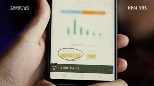 [스압] 음원조작 관련 자기도 모르게 해킹 당한 피해자들 사례.jpg