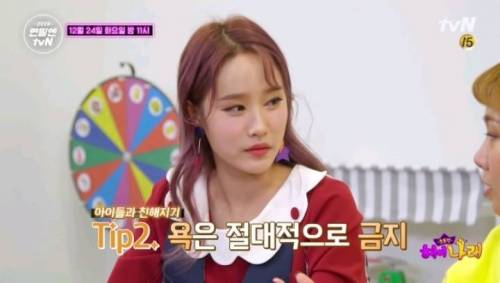 헤이지니와 키즈컨텐츠 도전한 박나래.jpg