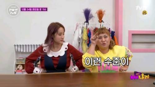 헤이지니와 키즈컨텐츠 도전한 박나래.jpg