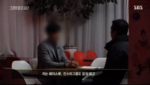 홍보대행업체 관계자가 온라인에서 믿는 3가지