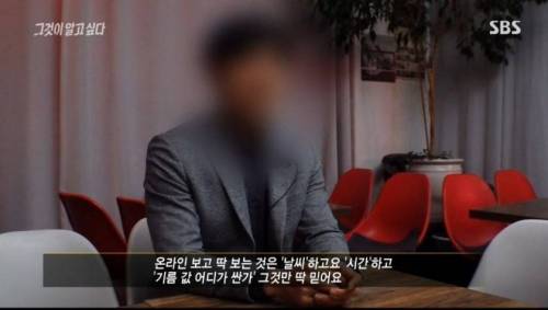 홍보대행업체 관계자가 온라인에서 믿는 3가지