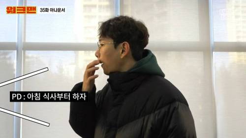[스압] 고소당해도 할말없는 워크맨 PPL 상태.jpg