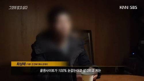 [스압] 음원조작 관련 자기도 모르게 해킹 당한 피해자들 사례.jpg