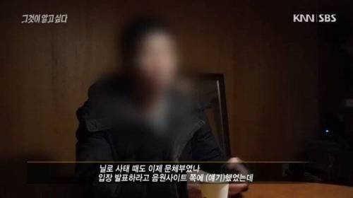 [스압] 음원조작 관련 자기도 모르게 해킹 당한 피해자들 사례.jpg