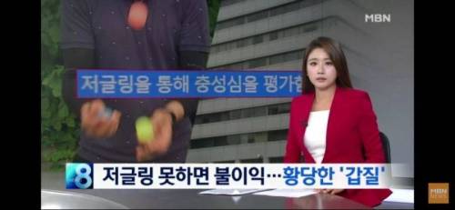 무려 XXX으로 인사 평가를 하는 회사.jpg