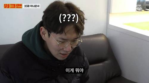 [스압] 고소당해도 할말없는 워크맨 PPL 상태.jpg