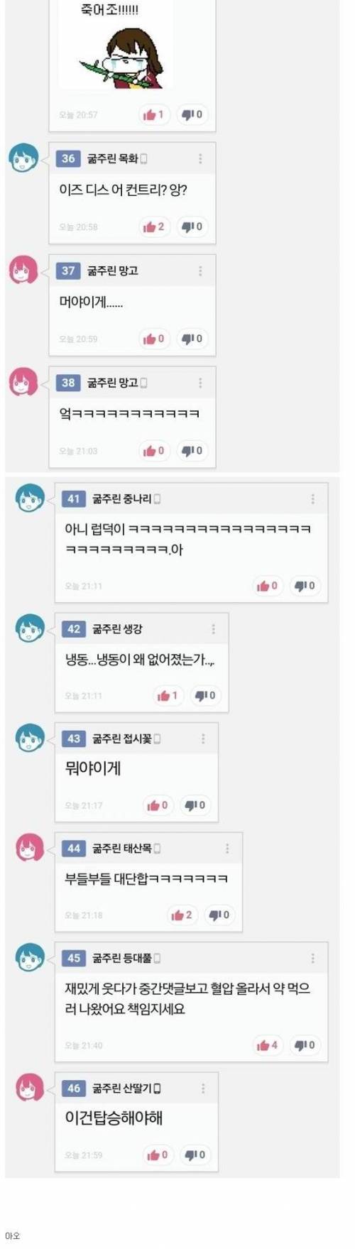 [스압] 헬스장 옆 남자분 러블리즈 노래에 춤춰요.jpg