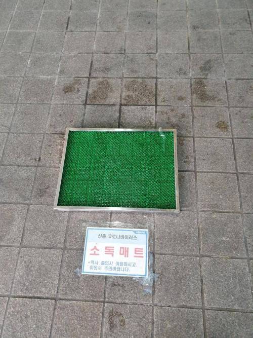 코레일의 우한 폐렴 방지 대책.jpg