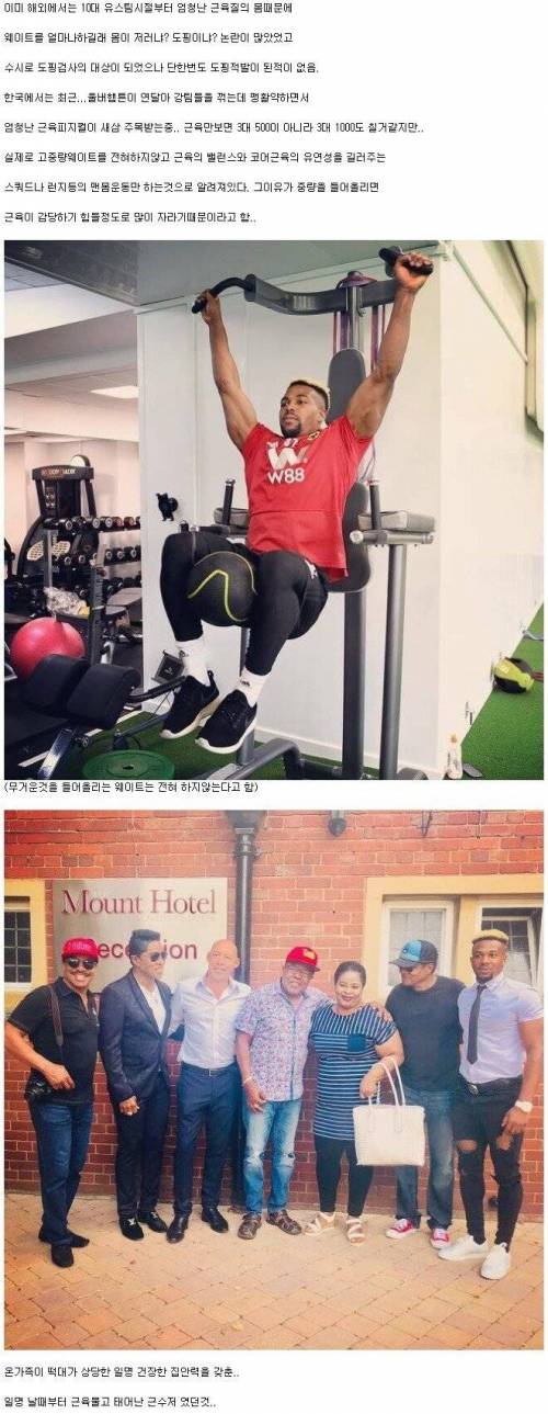 타고난 근육 성장.jpg
