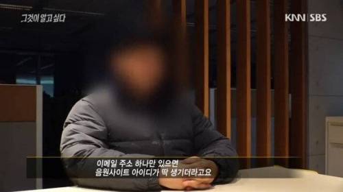 [스압] 음원조작 관련 자기도 모르게 해킹 당한 피해자들 사례.jpg