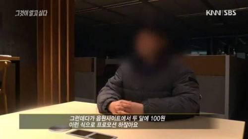 [스압] 음원조작 관련 자기도 모르게 해킹 당한 피해자들 사례.jpg